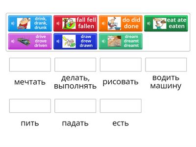 Irregular Verbs        do-fall