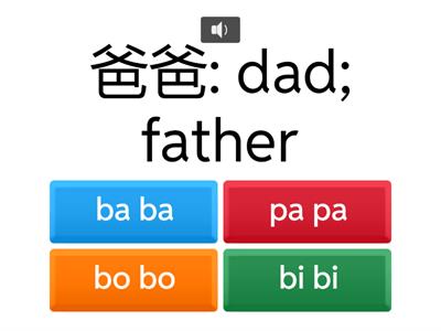 W3D1-HW-A1-Pinyin Practice 