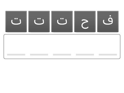 الفصول الأربعة 