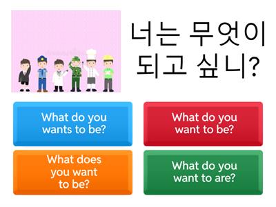 5학년 영어 11과