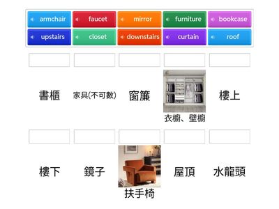 Page 11-1 GEPT Vocab book entry level