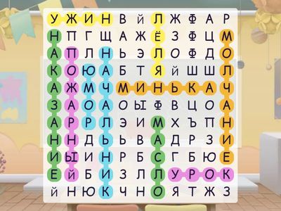 М. Зощенко «Золотые слова» (7 класс)