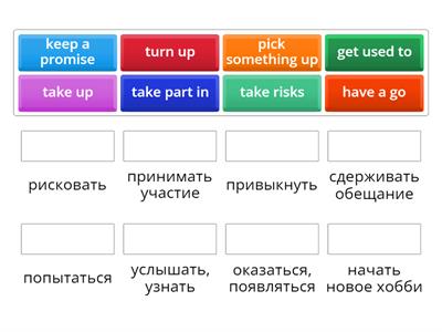 Complete B2 First unit 2 