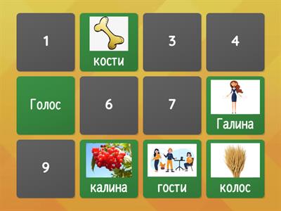 Дифференциация звуков г и к