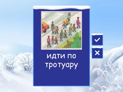 Spotlight (6) 3a. Ru-Eng.