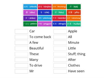 HSK1-Lesson 14