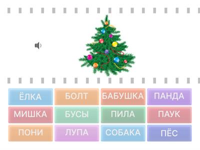 Cлова-9-10 РКИ