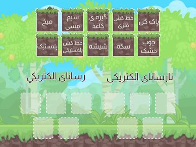 کلاس چهارم خانم فاطمی پور