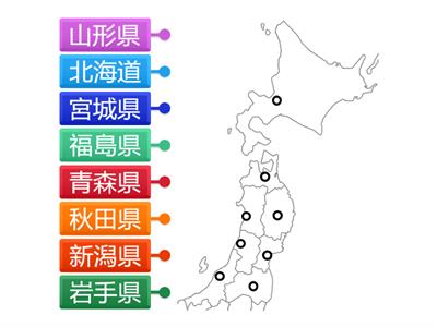 日本地図と県の位置１