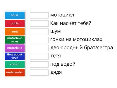 module 10 Forward 3