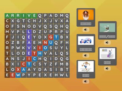 Dictation 6/3 D IEIP