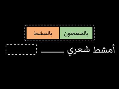 Drag and drop words into blank spaces 