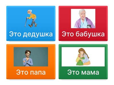 ЧЕЙ? ЧЬЯ? ЧЬИ?