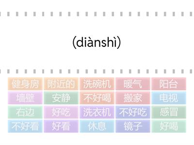 Amelia 99 powtorka slowka