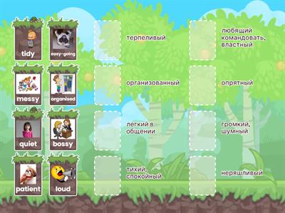 Go Getter (3) 1.5 Personality adjectives