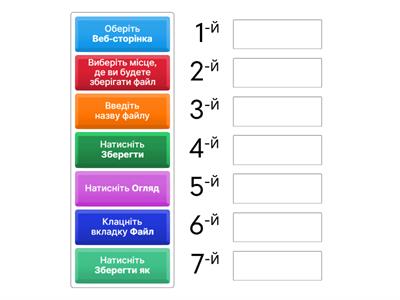 Експорт документів