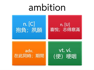 龍騰 B3 L6 Voc Test