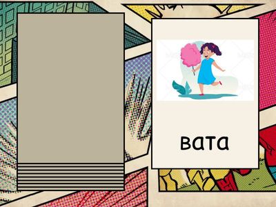 автоматизація В ч.1