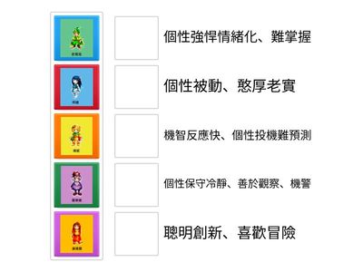 金融娃娃連連看