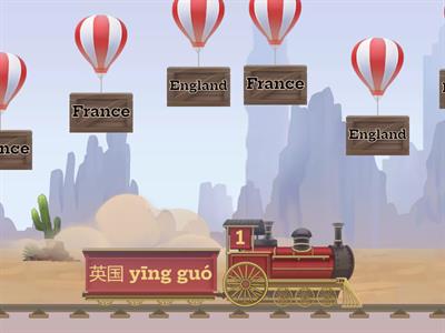 二年级国家 - 4 countries