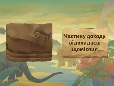 Пенсійна зарядка