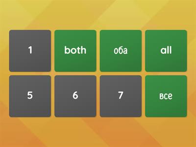 Both/all/neither/none