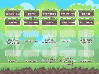 FORM 8 UNIT 4 Lesson 1