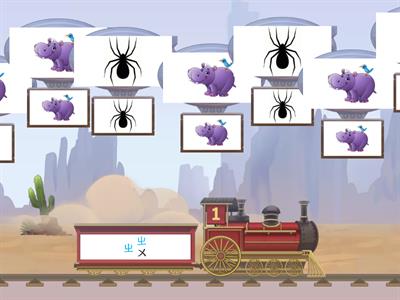 康軒首冊_河馬和河狸