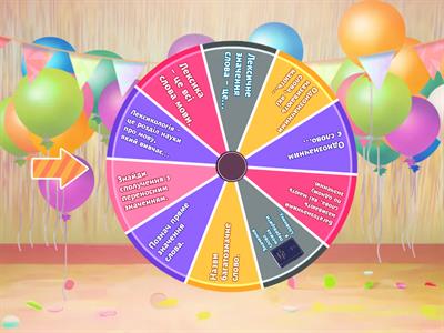 Лексикологія