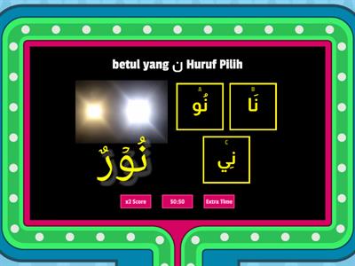 Huruf ن  ( BA Tahun 1)