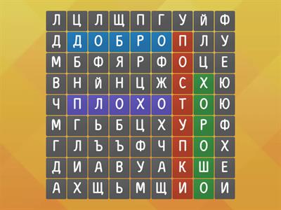 литература