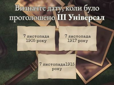 § 10. Вправа 2