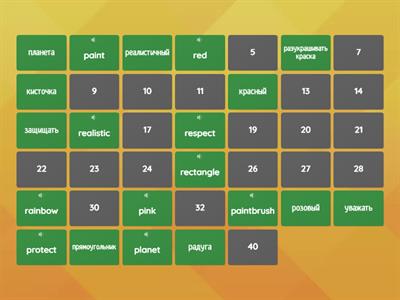 English Language 2 Module 1 part 2