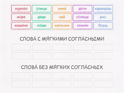 РУССКИЙ СЕЗОН_тетрадь_урок2_упр.4_с14