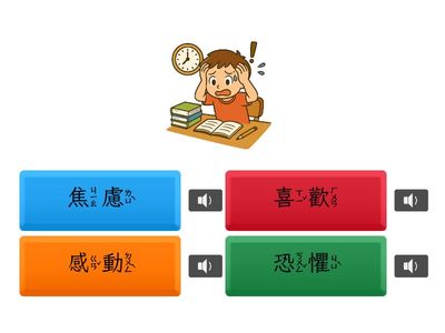 情緒偵探5_特工365