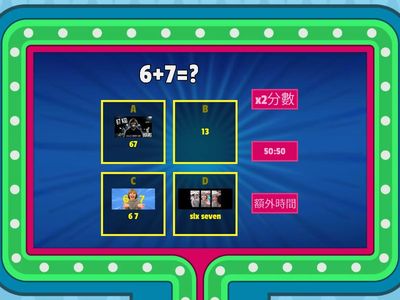 TSW王昊霖自AP3數