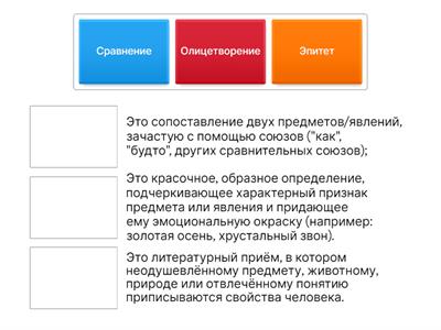 Литературное чтение 3кл