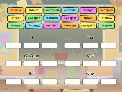 Распредили по группам