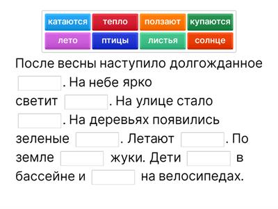 подготовка