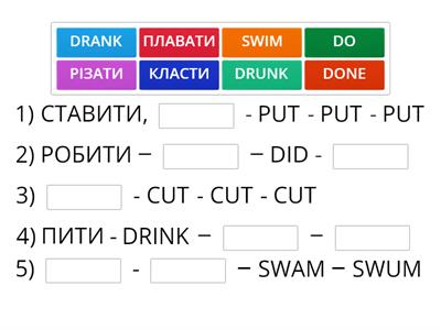 irregular verbs 1-4