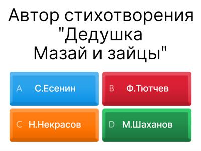 Русский язык и литература