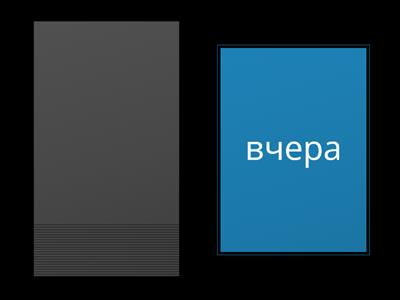 ванлуся 5 класс 13 урок