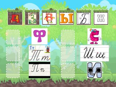 ПАРЫ ГЛАСНЫХ И СОГЛАСНЫХ