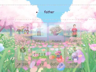 Family and Friends. Vocabulary. 01