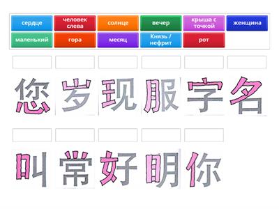 ключи 1-3 уроков