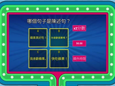 NDC中文句式類型