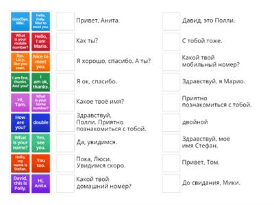 1A What's your name?  Face2face Starter