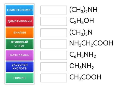 Работа с формулами