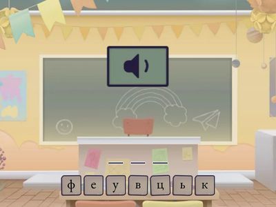 Почетно читање и писање 1