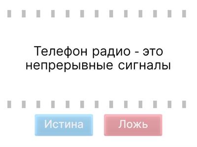 Информатика